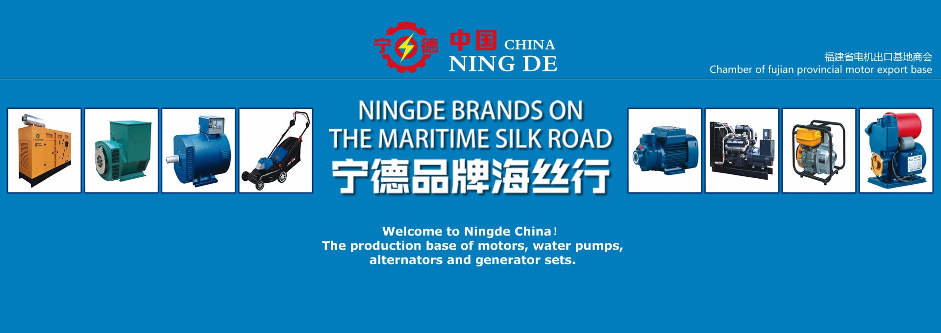China 168ͧ ȫͳһ¼ ʷ¼ѯ Export Online Fair 2022(Asia Session--Power & Energy)