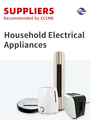 Household Electrical Appliances