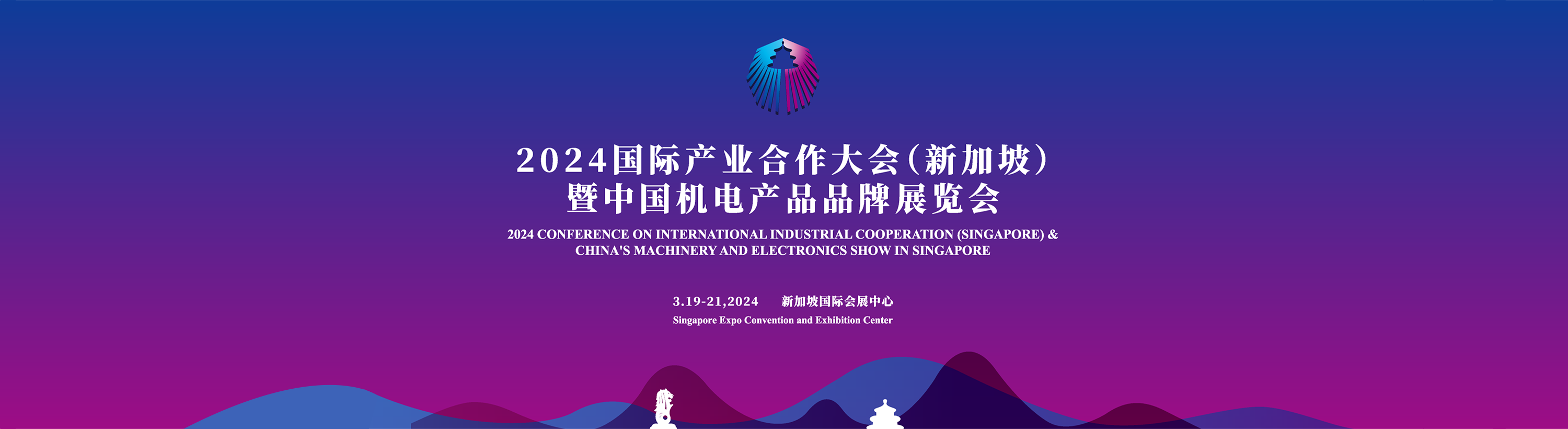 2024 Chinas Machinery & Electronics Show in Singapore