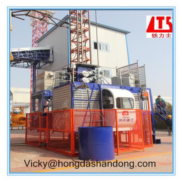 Laiyang HONGDA TIELISH Brand TwoTransfer Motors Variable frequency Construction Hoist #1 image