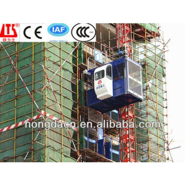 HONGDA Double Cage Construction Elevator (Frequency conversion) #1 image