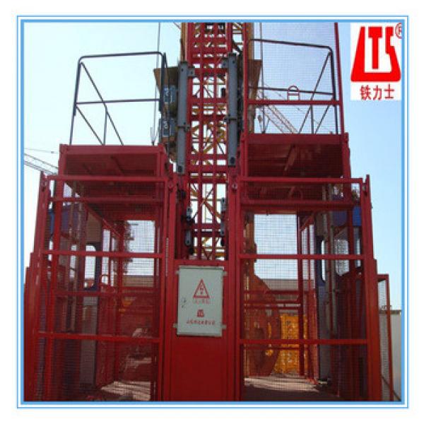 SC200 200XP Frequency alterable High Quality From Hongda Group Construction Hoist #1 image